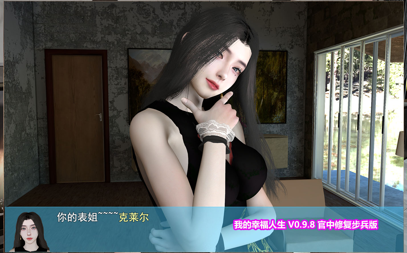 [RPG/动态/美母]我的幸福人生 V0.9.9官中修复步兵版[PC+安卓/百度网盘链接]