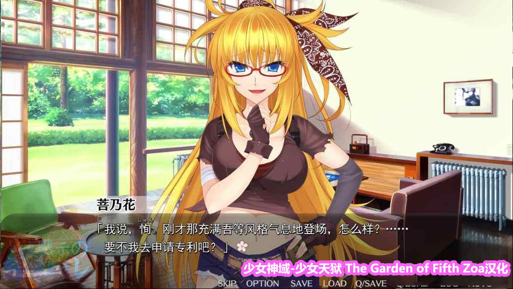 【Galgame/汉化】少女神域-少女天狱 The Garden of Fifth Zoa【下载链接】