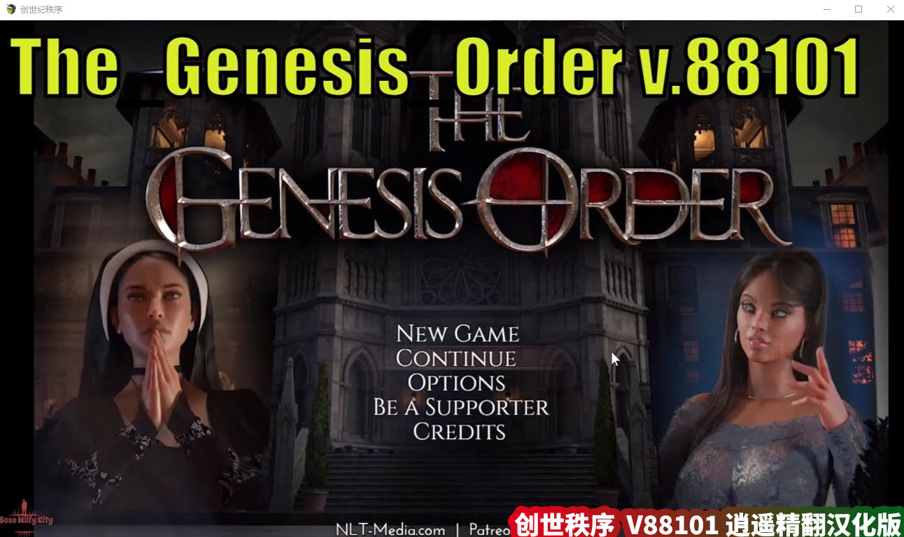 [欧美RPG游戏]创世纪秩序 The Genesis Order V88101 逍遥汉化版 PC+安卓[百度网盘链接]