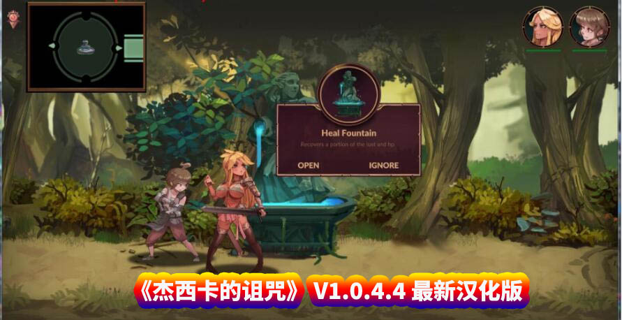 [日式RPG佳作/全动态] 杰西卡的诅咒 V1.0.4.4 [百度网盘下载]