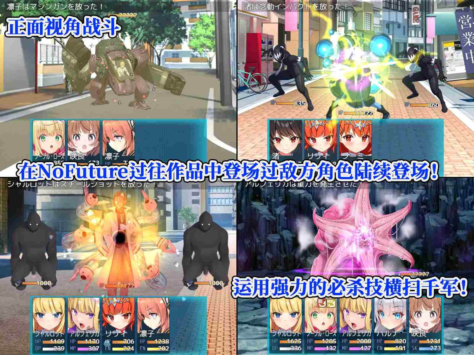 [爆款大作RPG游戏]全明星RPG 女杰和弦 官方中文版+全CG存档[佳作/CV/网盘下载]