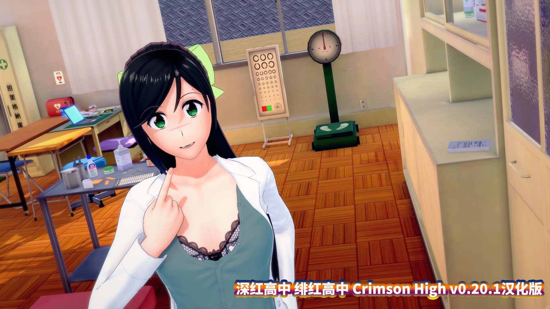 奇妙RPG游戏《深红高中 绯红高中 Crimson High》v0.20.1 PC+安卓汉化版