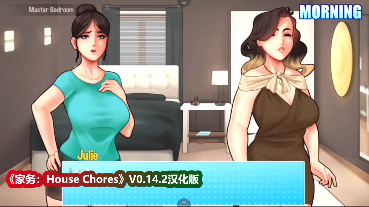 [欧美RPG/汉化/动态]家务：House Chores V0.14.2 汉化版[更新][PC+安卓][百度网盘]