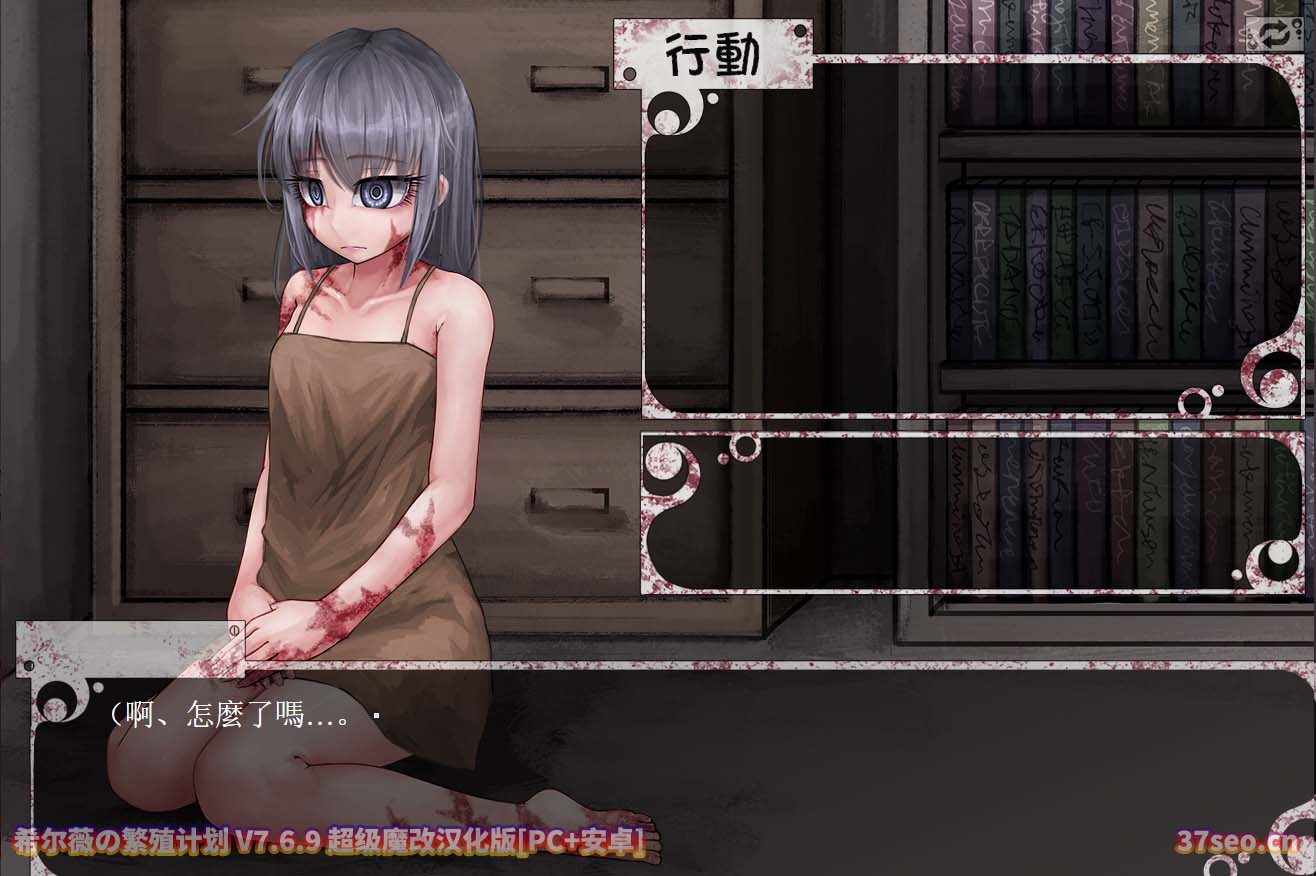 希尔薇の繁殖计划 V7.6.9 超级魔改汉化版[PC+安卓][百度直连]