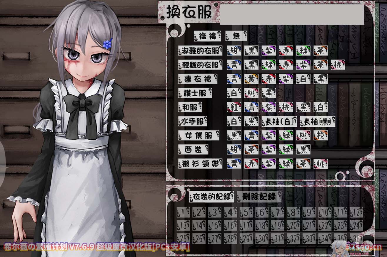 希尔薇の繁殖计划 V7.6.9 超级魔改汉化版[PC+安卓][百度直连]