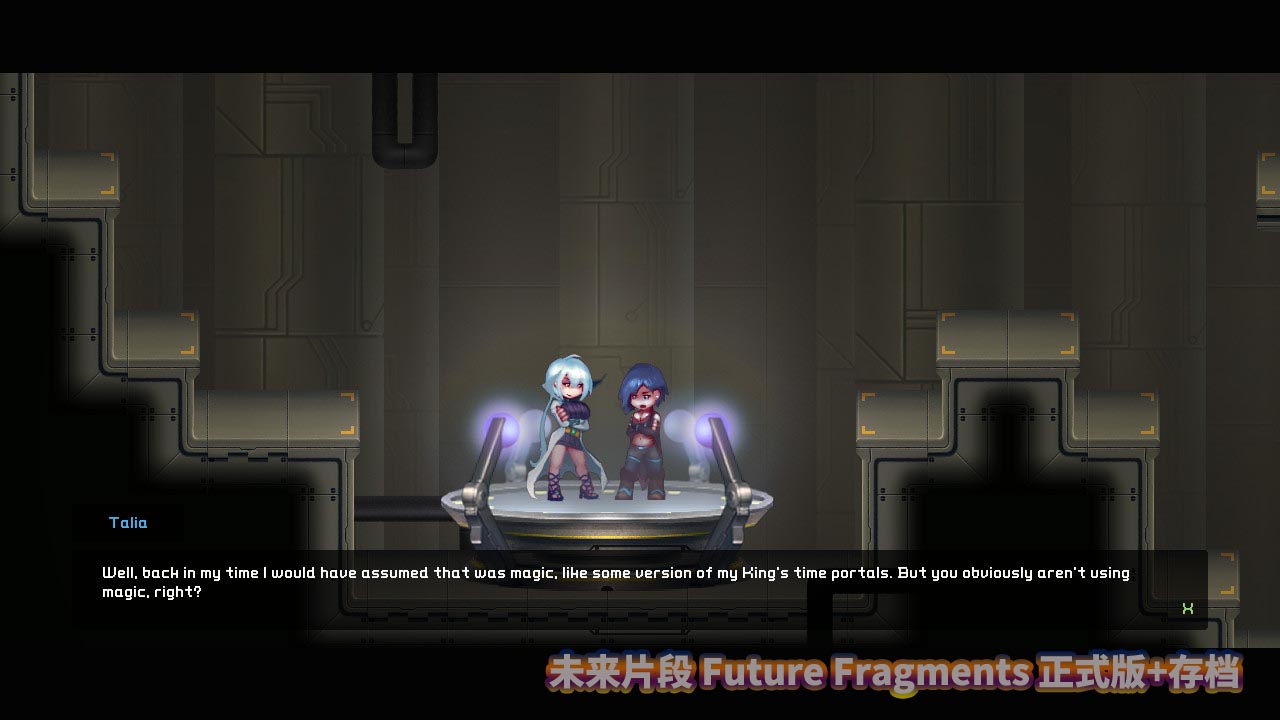 未来片段 Future Fragments 正式版+存档百度直连